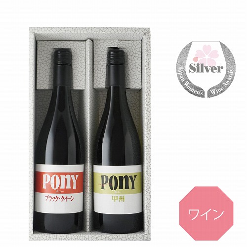 駒園ヴィンヤード