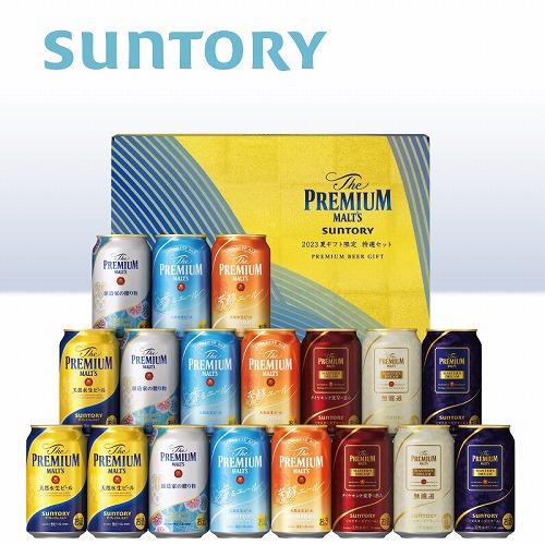 ザ・プレミアム・モルツ