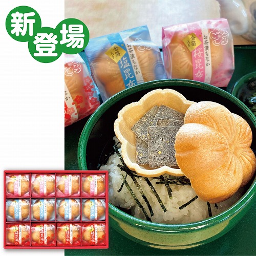 お茶漬けもなか金箔入り