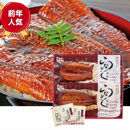 愛知県産うなぎ蒲焼Ａ（レンジで簡単調理）