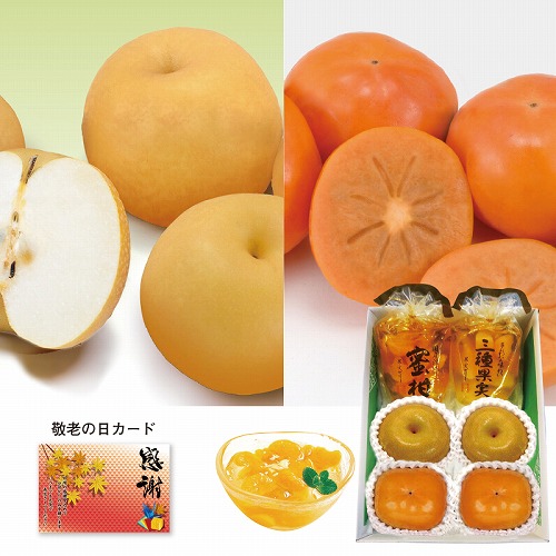 豊水梨＆種なし柿＆ゼリー