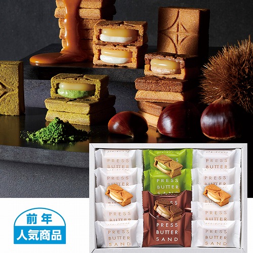 プレスバターサンド