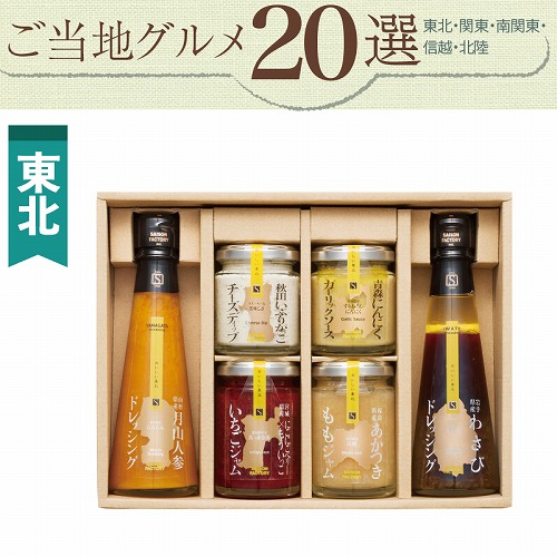 【ご当地グルメ】