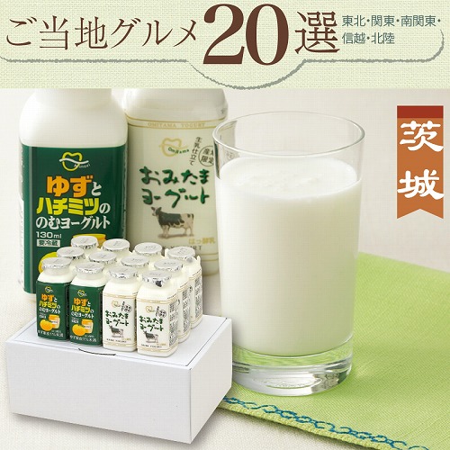 【ご当地グルメ】