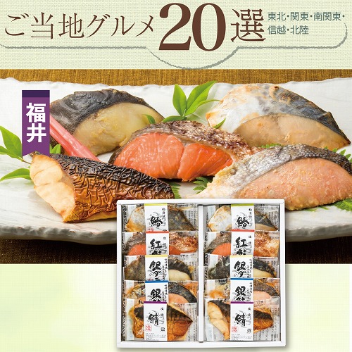 【ご当地グルメ】