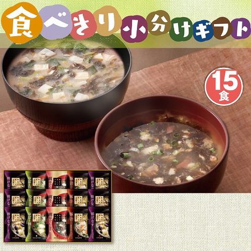 【食べきり小分けギフト】