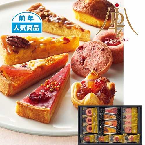 ＩＤ４７×日本橋菓寮