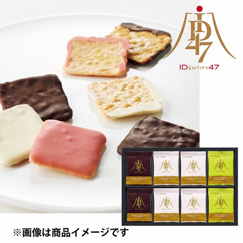 ＩＤ４７×日本橋菓寮