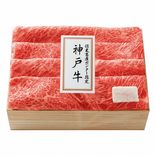 但東畜産センター指定