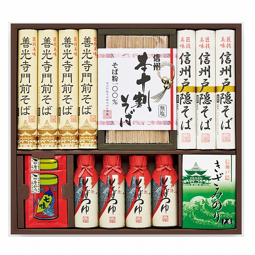 信州戸隠そば・善光寺門前そば詰合せ