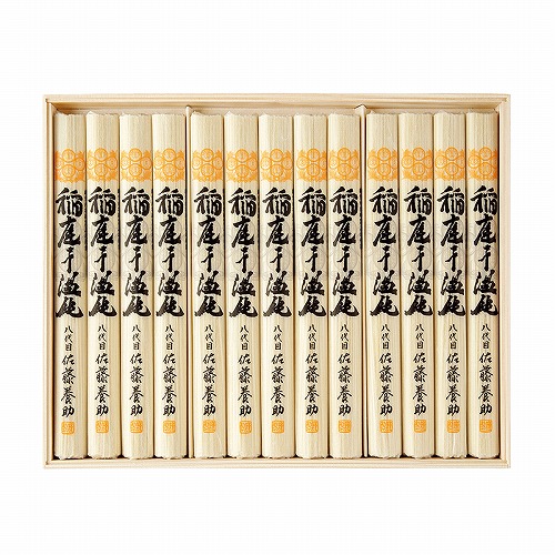 創業万延元年佐藤養助