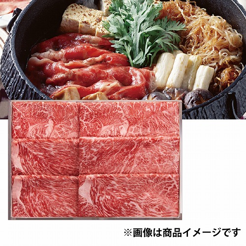 神戸牛すき焼き用