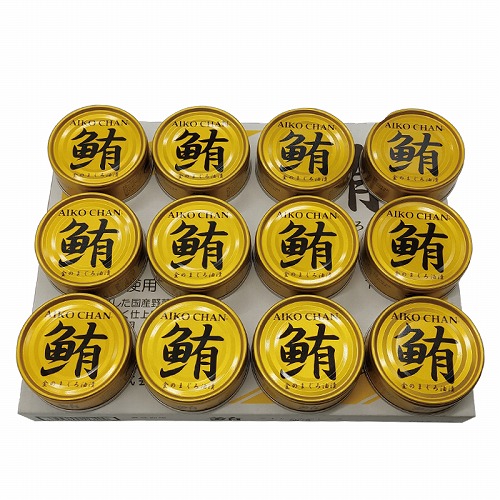 あいこちゃん金の鮪油漬け