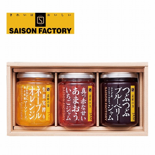 謹製ジャム3個詰合せN