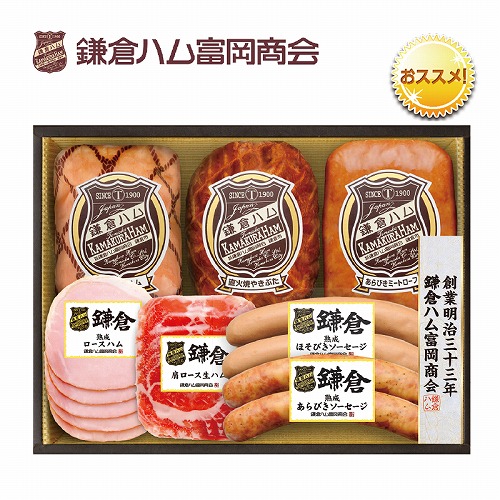 鎌倉ハム富岡商会