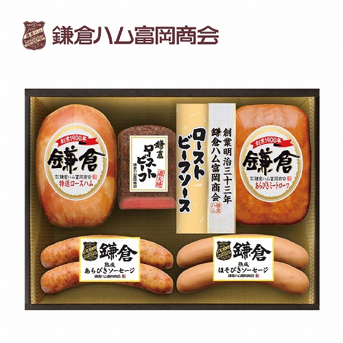 鎌倉ハム富岡商会