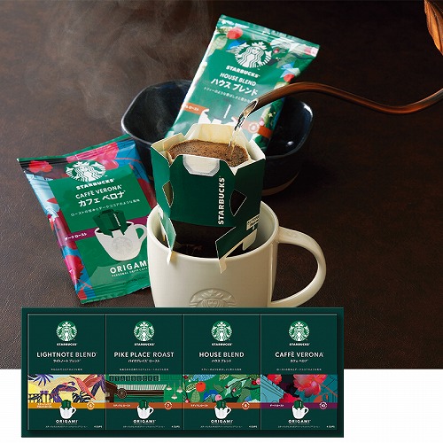 スターバックス