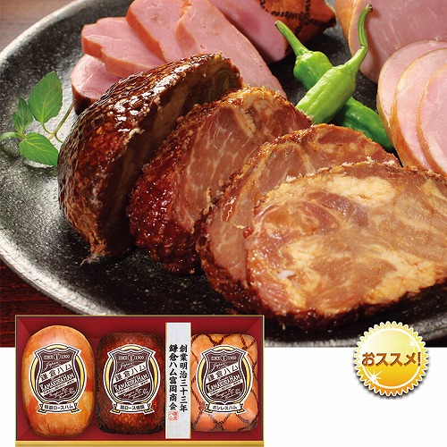 鎌倉ハム富岡商会