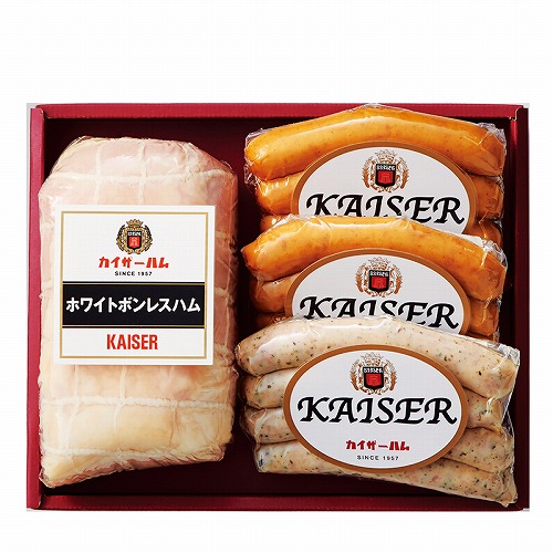 カイザーハム