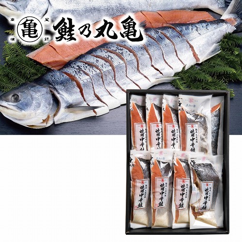 北海道秋さけ１００時間熟成中辛鮭(半身)