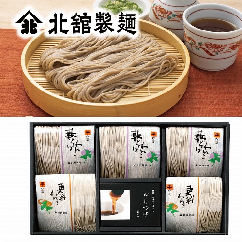 半生そば詰合せ（更科そば・藪そば）