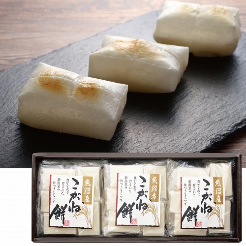 魚沼産こがね餅詰合せ
