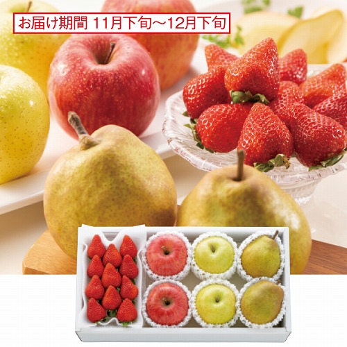 季節のイチゴとりんご２種＆ラ