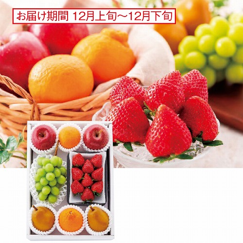 冬の旬を彩るフルーツアラカルト