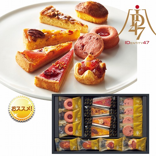 ＩＤ４７×日本橋菓寮