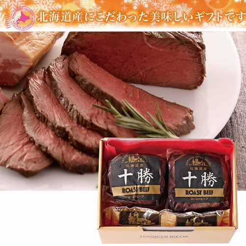 十勝池田食品