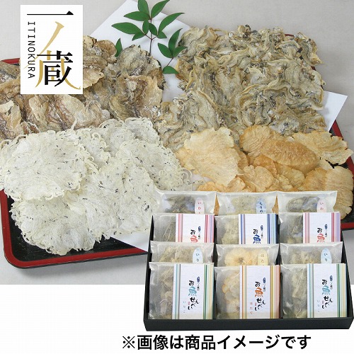 一ノ蔵のお魚せんべい