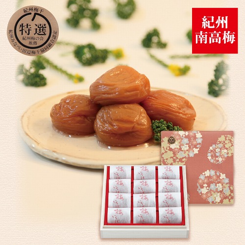 はちみつ入梅干「紀州路」１２粒和紙袋木箱入