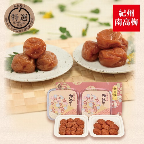 はちみつ入梅干詰合せ