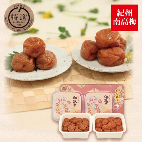 はちみつ入梅干詰合せ