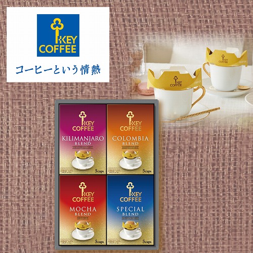 ドリップオンギフト