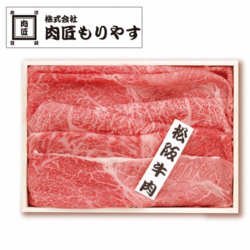 松阪牛すき焼き用