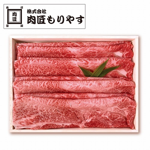 黒毛和牛すき焼き用