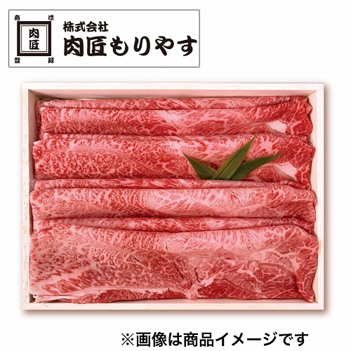 黒毛和牛すき焼き用