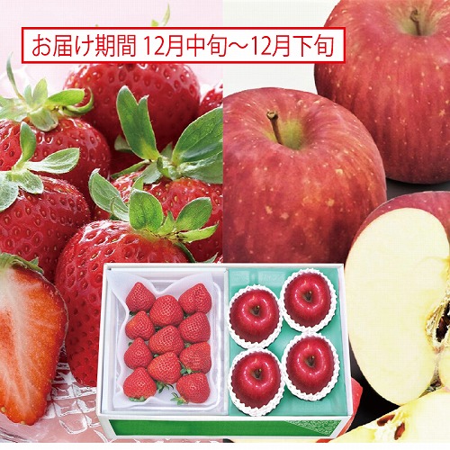 青森県産サンふじりんご・福岡県又は栃木県産