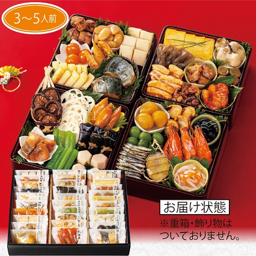 【伊勢丹おせち特集】