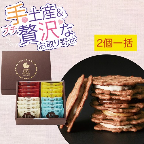 【手土産＆プチ贅沢なお取り寄せ】