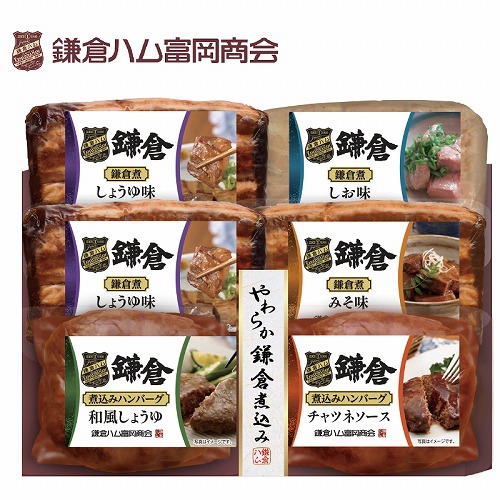 鎌倉ハム富岡商会