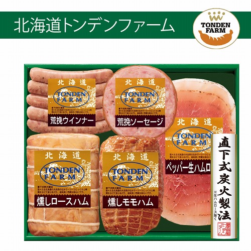 北海道トンデンファーム