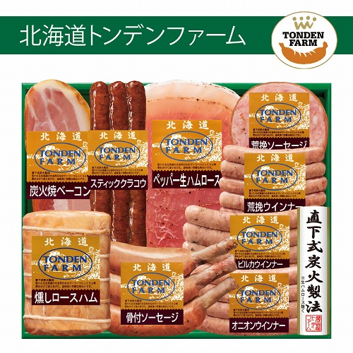 北海道トンデンファーム