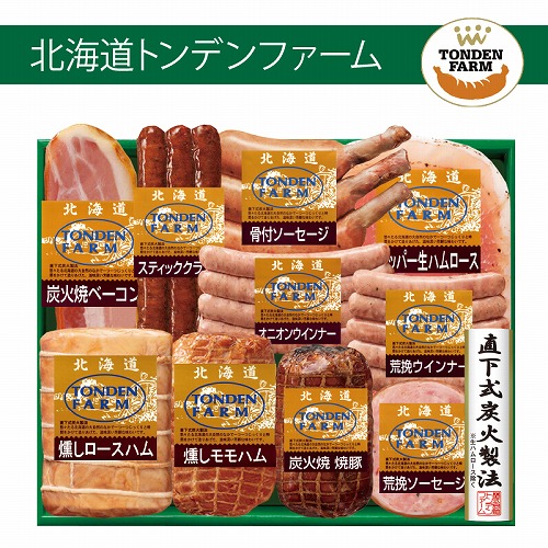 北海道トンデンファーム