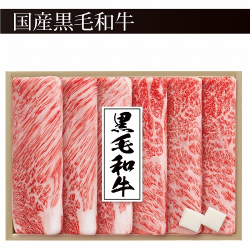 国産黒毛和牛すき焼き用