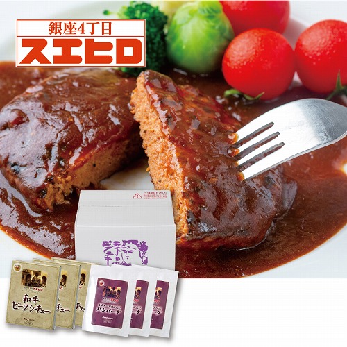 銀座４丁目スエヒロ