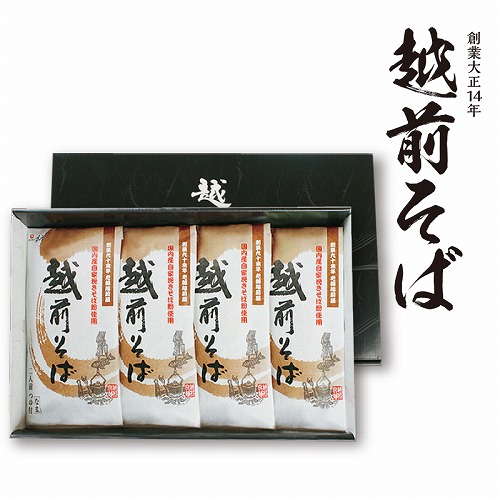 越前半生そば８食