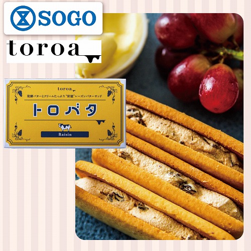 【バレンタインデー】