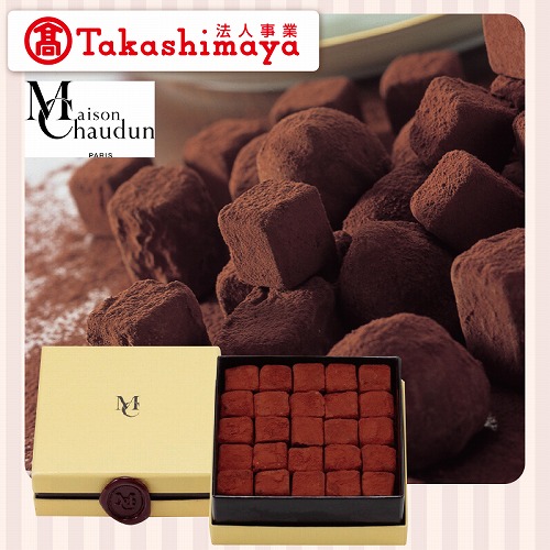 【バレンタインデー】